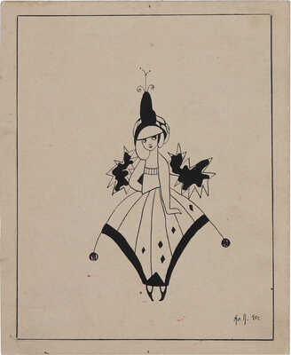 Платунова Александра Георгиевна. Танцовщица 